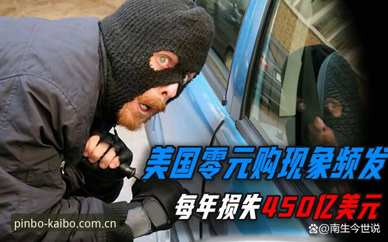 揭秘：一场暴雨暂停背后，美国体育的“雷电双标”让欧洲人懵了