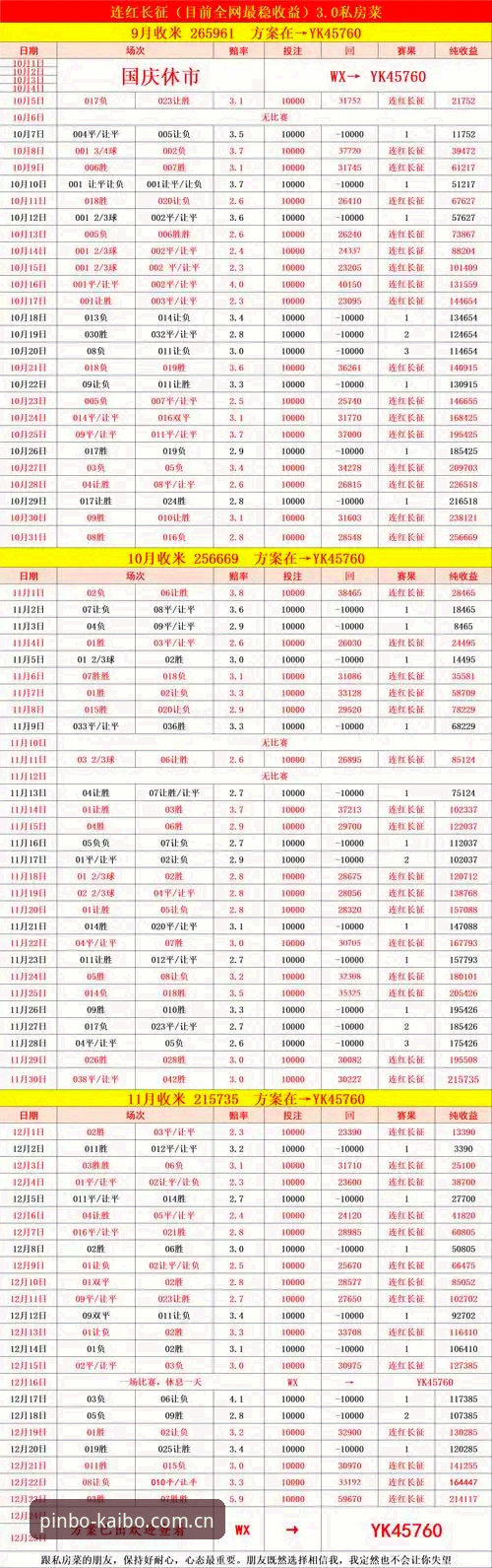 开博体育中文官方站安卓下载攻略 开博体育中文官方站安卓下载攻略:从安装到实时比分,一步步带你上手