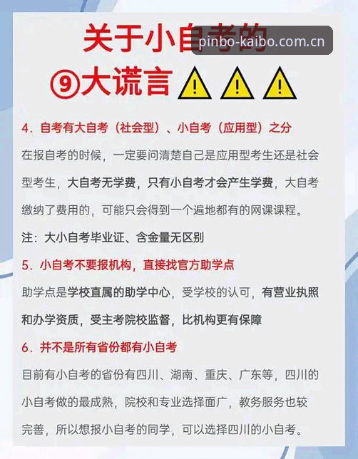 揭秘开博体育中文官方站新版首页：从入口到体验的完整决策指南